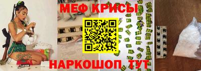 мефедрон VHQ Аргун