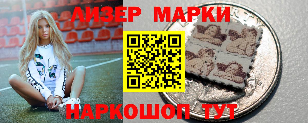 LSD-25 экстази ecstasy Михайловка