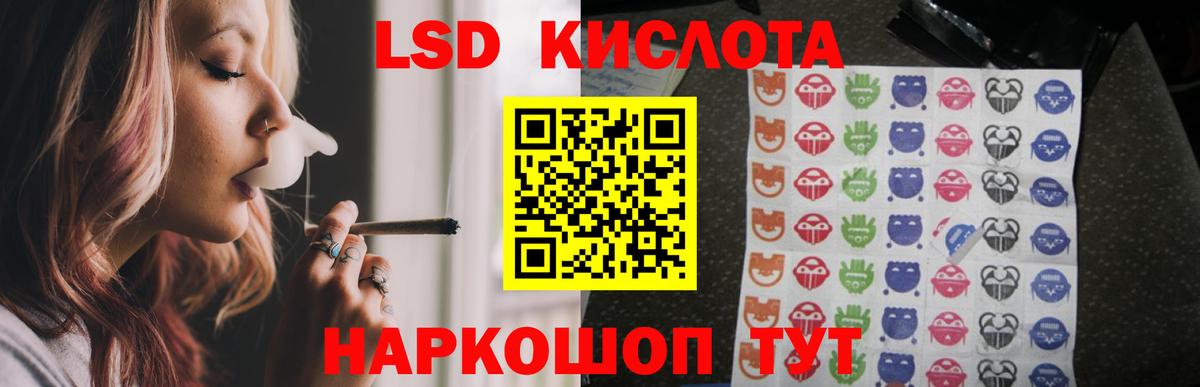 Лсд 25 экстази ecstasy  Вход с VPN  Лсд 25 экстази  Михайловка 