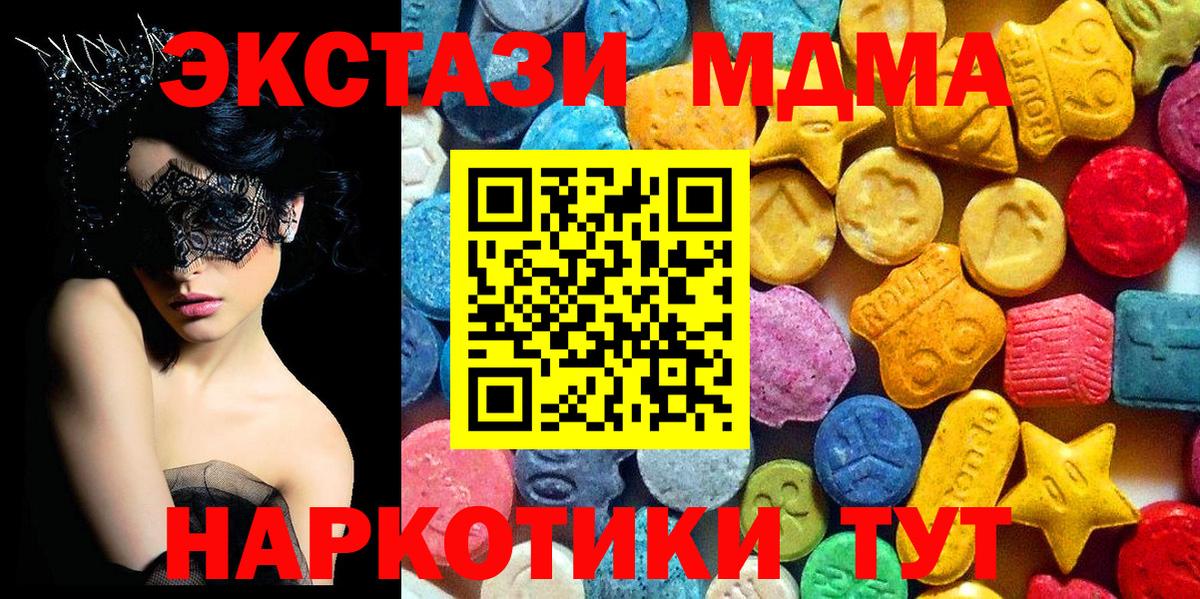 MDMA VHQ Михайловка