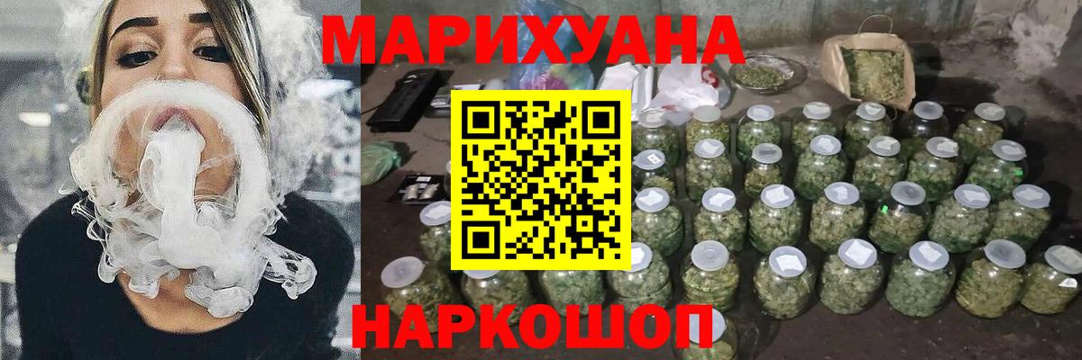Шишки марихуана Ganja Михайловка